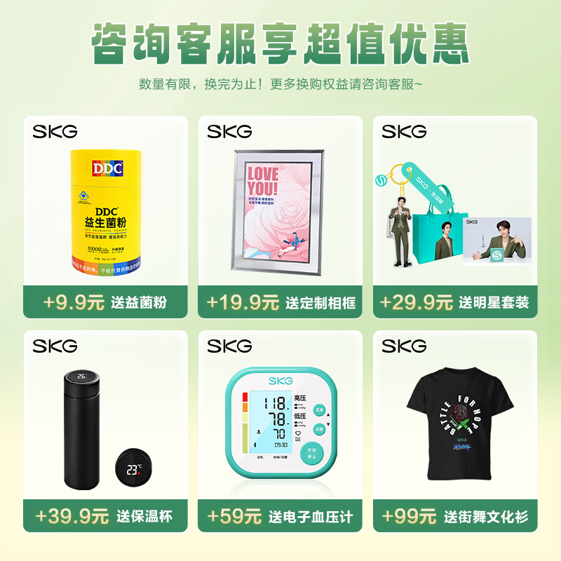 SKG 颈部按摩仪 N3系列1代 机身材质：绒布+抑菌双面布+定制高回弹棉、PC+ABS、按摩头PMO 1800mAh锂电池 5种模式 温度挡位：≈38℃/40℃