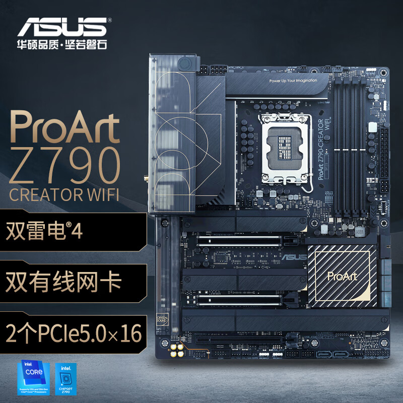 华硕/ASUS 电脑主板 z790-Pro ATX（标准型） Z790