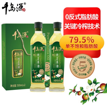 千岛源 千岛源纯正茶油（礼盒）500ml*2  500ml*2