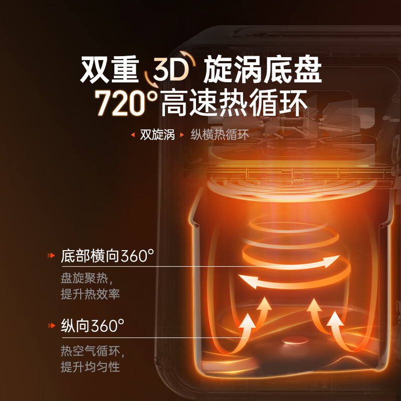 摩飞 空气炸锅 MR8103 容量：3.5L 功率：1200W