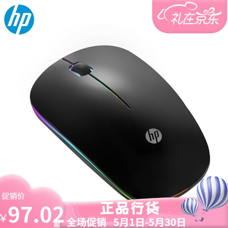 惠普/HP 鼠标 M720B 无线/蓝牙双模鼠标 黑色 原装鼠标