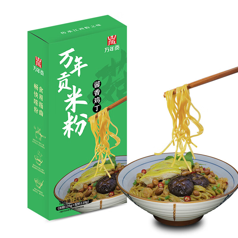 万年贡 万年贡 方便食品  万年贡 酱香鸡丁味拌粉 南昌拌粉 江西米粉 速食拌粉 早餐夜宵懒人速食 酱香鸡丁味拌粉243g；保质期 6个月  万年贡 酱香鸡丁味拌粉 南昌拌粉 江西米粉 速食拌粉 早餐夜宵懒人速食 酱香鸡丁味拌粉243g；保质期 6个月