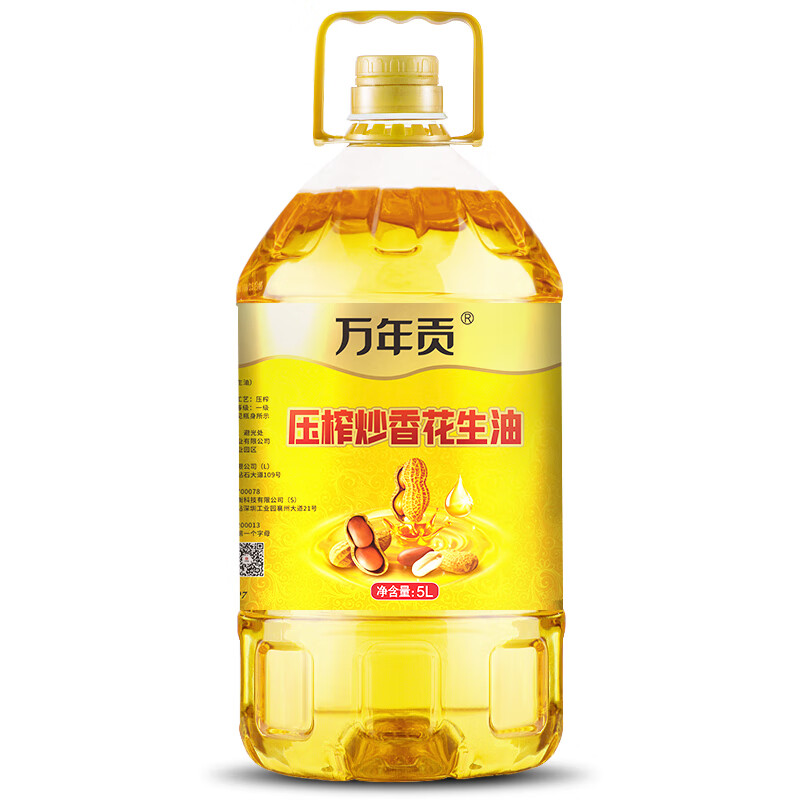 万年贡 食用油 花生油5L 保质期18个月