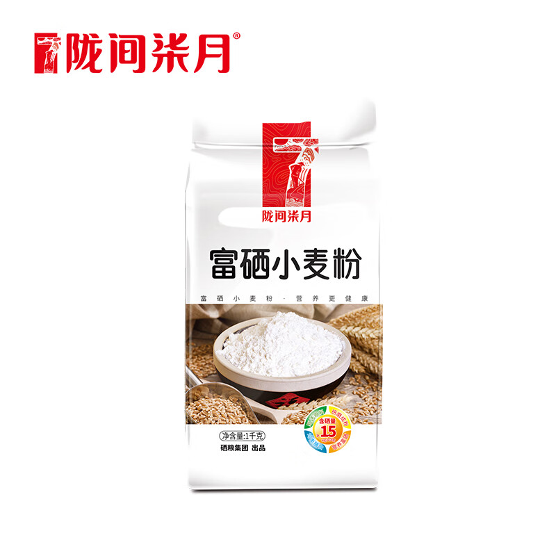 陇间柒月 陇间柒月 面粉   柒月小麦粉1kg 2.5kg烘焙馒头饺子多用途中筋面粉 富硒小麦粉1kg 保质期8个月  柒月小麦粉1kg 2.5kg烘焙馒头饺子多用途中筋面粉 富硒小麦粉1kg 保质期8个月