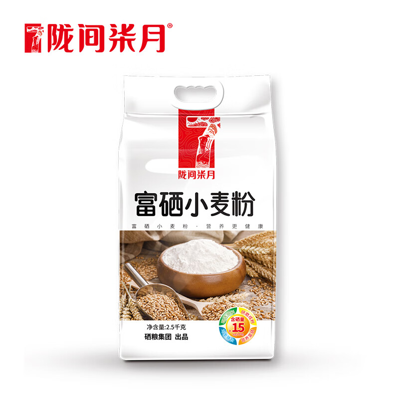 陇间柒月 陇间柒月 面粉   陇间柒月 柒月小麦粉1kg 2.5kg烘焙馒头饺子多用途中筋面粉 富硒小麦粉2.5kg；保质期8个月  陇间柒月 柒月小麦粉1kg 2.5kg烘焙馒头饺子多用途中筋面粉 富硒小麦粉2.5kg；保质期8个月