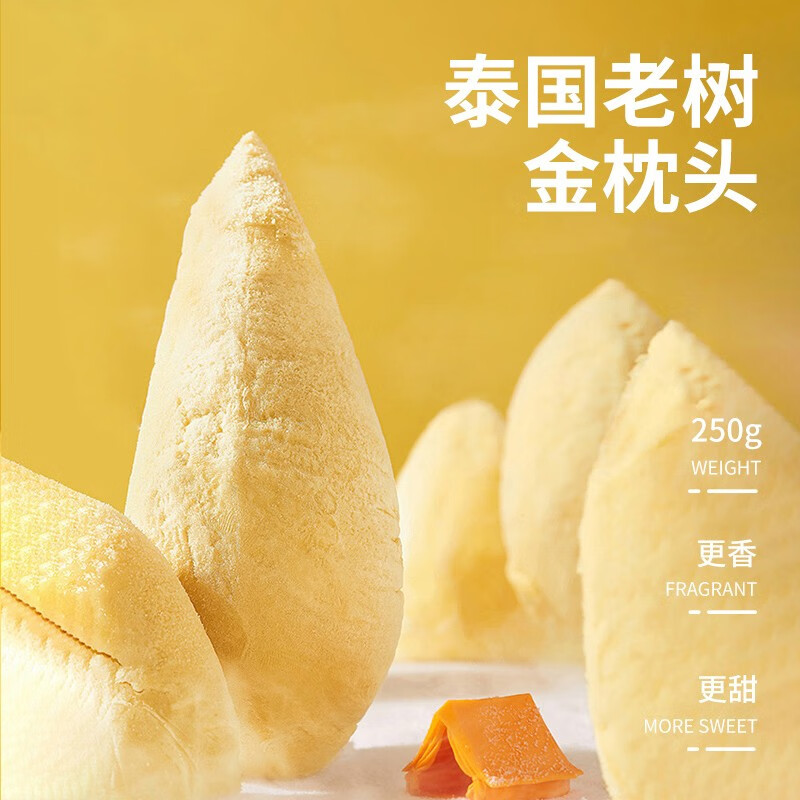 榴芒一刻 方便面/速食品  200g*3盒 泰国新鲜 180天