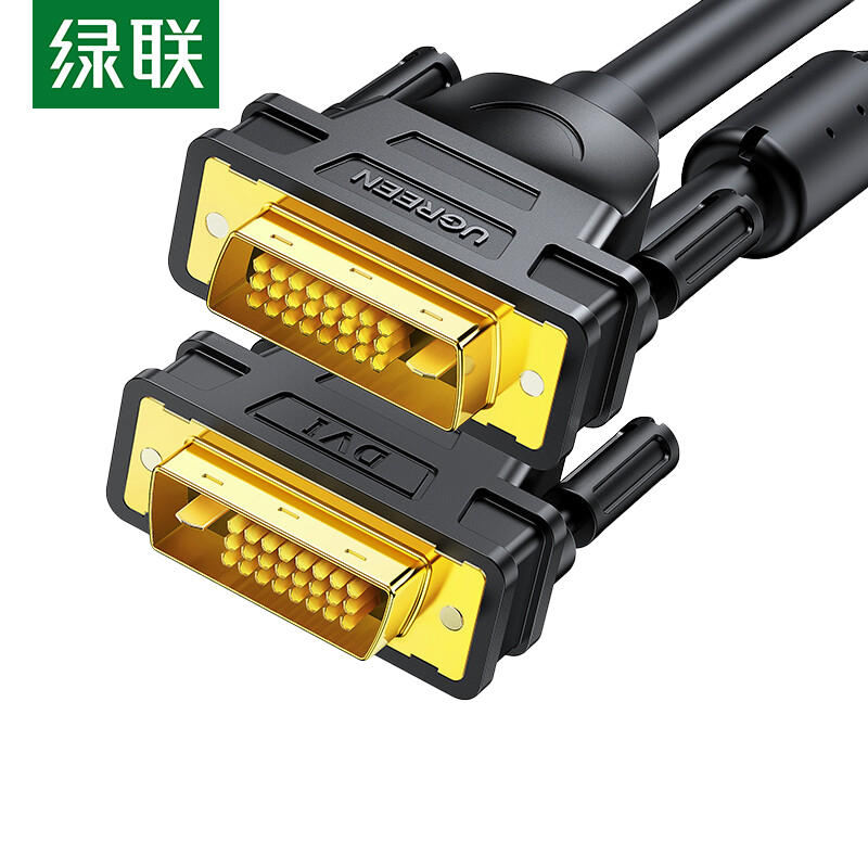 绿联连接线DV101/11605绿联/UGREEN线缆DV101/11605双通道DVI转接线DVI-D（24+1）公对公转换头8米黑色