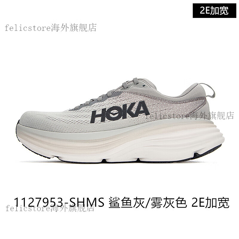 HOKA 男徒步鞋 0 1127953-SHMS 10EE码 7.5EE码 7EE码 8.5EE码 8EE码 9.5EE码 9EE码 鲨鱼灰/雾灰