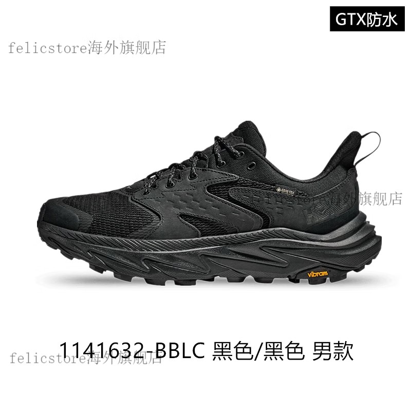 HOKA 男徒步鞋 0 1141632-BBLC 10.5D码 10D码 11.5D码 11D码 7.5D码 7D码 8.5D码 8D码 9.5D码 9D码 黑色/黑色