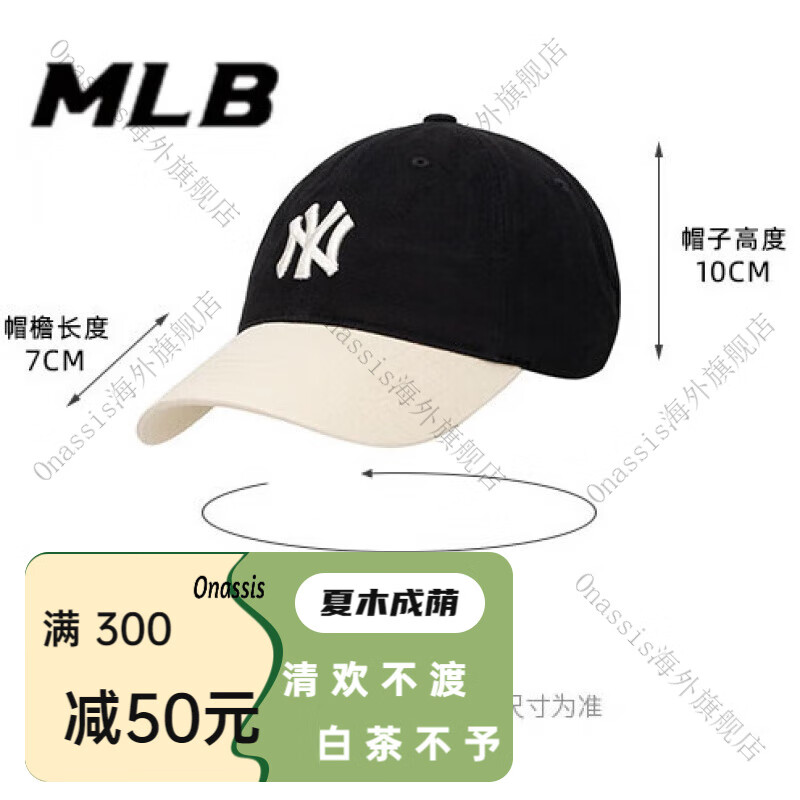 MLB MLB 中性棒球帽 0 3ACP3303N-50BKS F码 黑