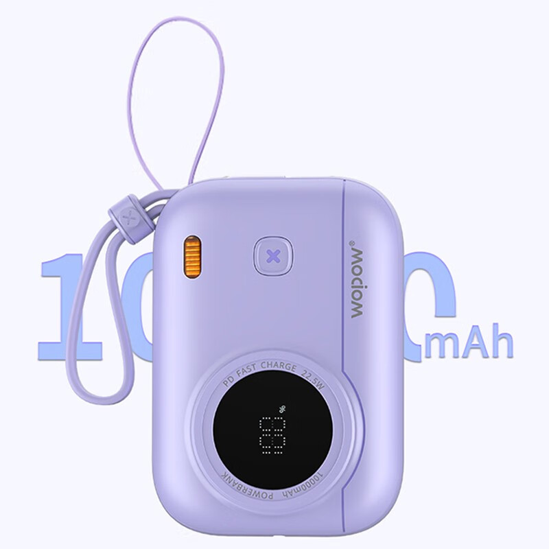 沃品 移动电源 LQ01 10000mAh