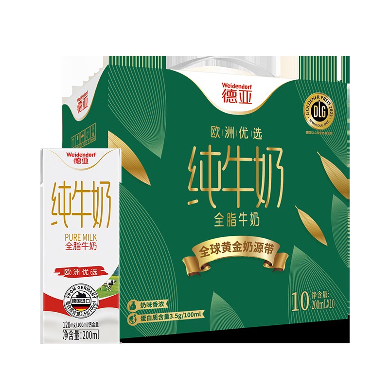 德亚 德亚欧洲优选（黄金奶源带）全脂牛奶200ml*10  200ml*10