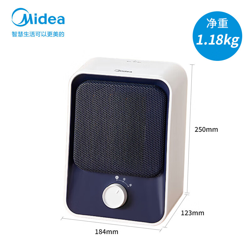 美的/Midea 取暖器 HFU15D 适用面积：5-10㎡ 放置方式：台式   1300w功率