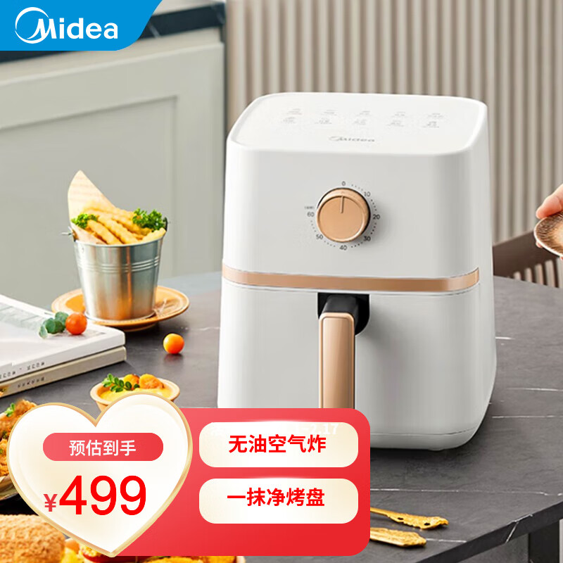 美的/Midea 空气炸锅 KZE401X9 
3.4.2L精巧容量；
4.旋钮定时；
5.一抹净烤盘；
6.365天以换代修