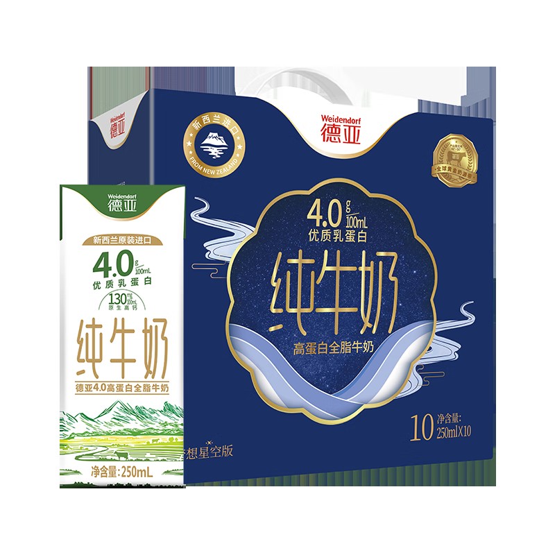 德亚 德亚进口高蛋白全脂牛奶250ml*10  200ml*10