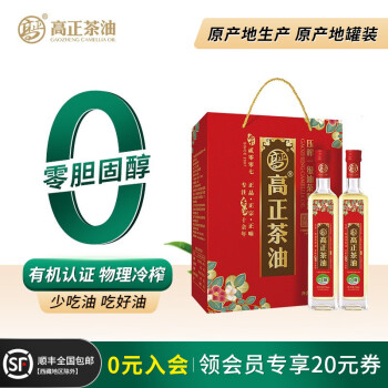 高正 高正压榨一级双瓶盒装-750ml*2  750ml*2