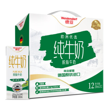 德亚 德亚轻盈脱脂牛奶（200mlx12）礼盒  200ml*12