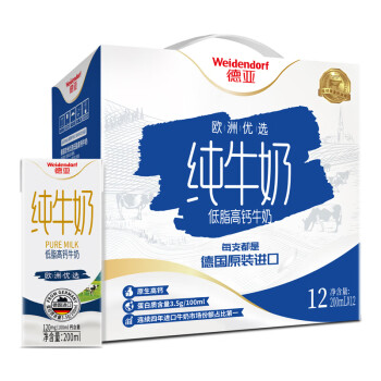 德亚 德亚高钙低脂牛奶200ml*12（礼盒）  200ml*12