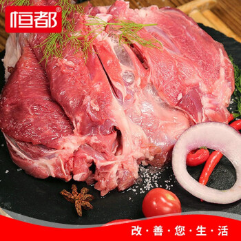 恒都 恒都国产纯羊肉礼包5000g  恒都原切去骨羊后腿肉1kg×2
恒都带皮羊排800g×1
恒都羊蝎子1kg×2
恒都法式羊排200g×1