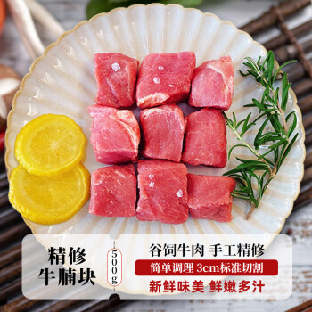 恒都 恒都牛羊肉礼包1500g  恒都原切去骨羊后腿肉500g×1
恒都精修牛腩块500g×2