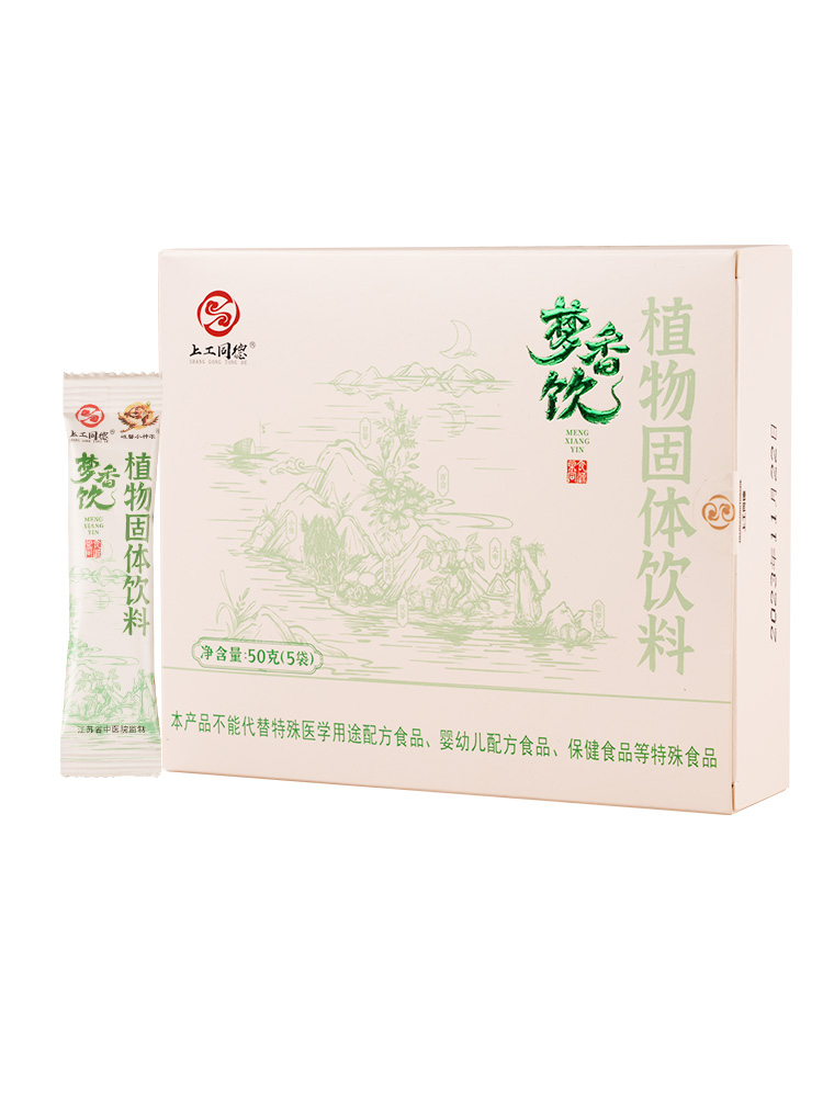 上工同德 梦香饮植物固体饮料  50g（5袋）