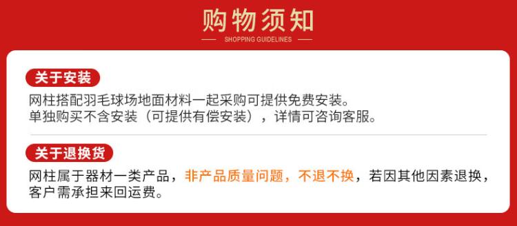 https://uriwin.com/data/upload/shop/store/goods/12/6779771-f1.jpg
