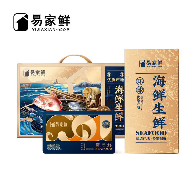 易家鲜混合生鲜礼盒混合生鲜礼盒698型易家鲜老母鸡1.1kg≧/只易家鲜茶山鸭1.35kg≧/只易家鲜黑毛猪排骨300g/袋易家鲜黑毛猪后腿肉300g/袋易家鲜原切精修牛腩块500g易家鲜特级羊汤骨5