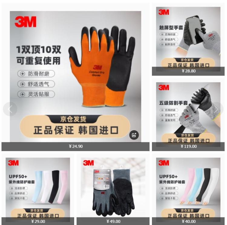 https://uriwin.com/data/upload/shop/store/goods/12/6912353-f1.jpg