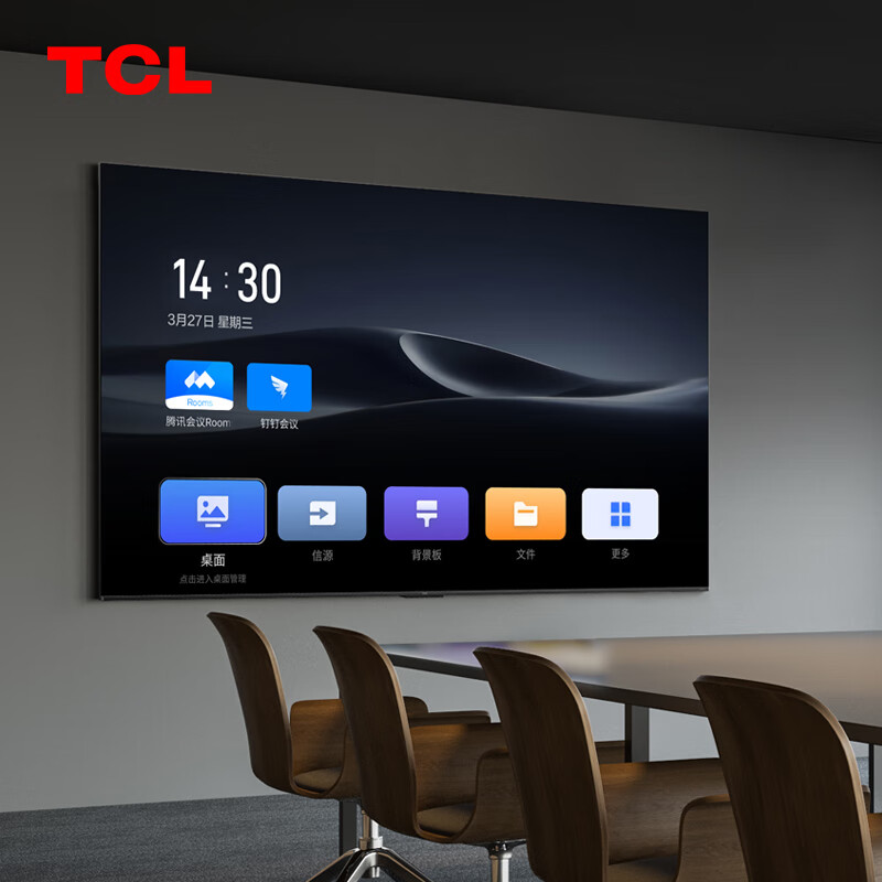 TCL85寸电视FPD86E30TCL电视85Q9K85英寸MiniLED1536分区XDR2400nitsQLED量子点超薄家电补贴一级能效以旧换新