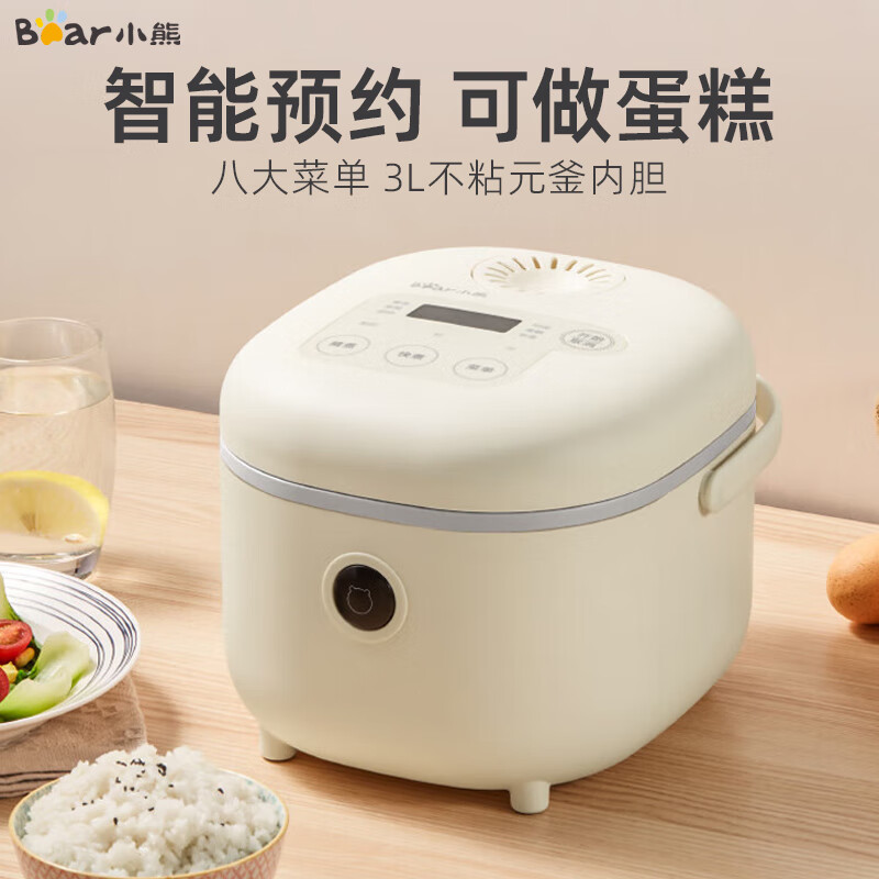 小熊电饭煲DFB-B30R1小熊电饭煲额定容量3L额定功率600W产品重量3.25kg包装尺寸281*255*325mm