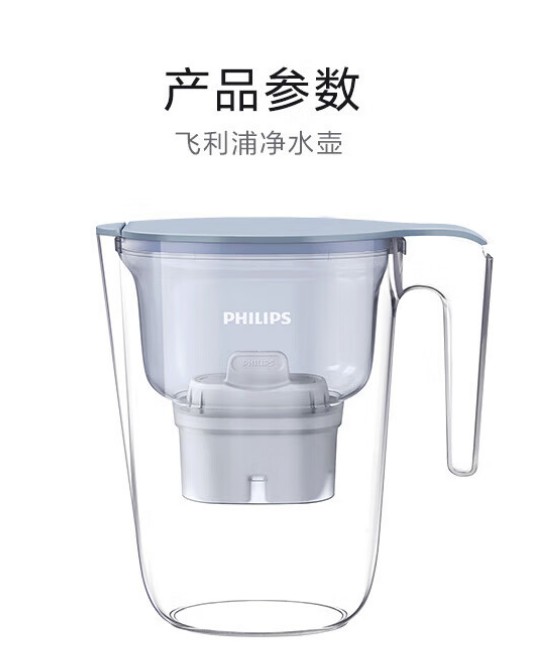 飞利浦净水器AWP2811BLT飞利浦（PHILIPS）净水壶滤水壶过滤水壶净水器滤水器过滤器滤芯2.8L一壶一芯装