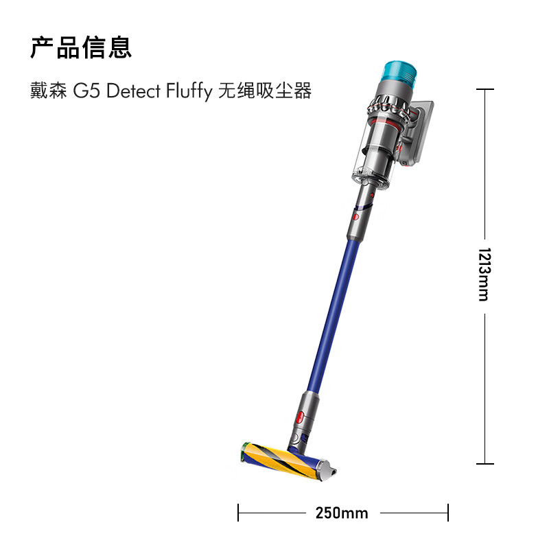 戴森吸尘器G5DetectFluffy1吸头+6配件