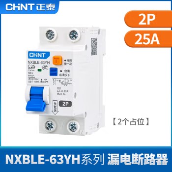 正泰断路器NXBLE-63YH-2P-C25-30mA-6kA紧凑款小型漏电保护断路器漏保空气开关25A