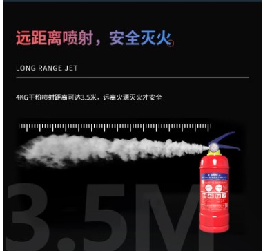 淮海干粉灭火器MFZ/ABC5灭火器手提式干粉灭火器5公斤家商用灭火气器瓶消防器材MFZ/ABC5