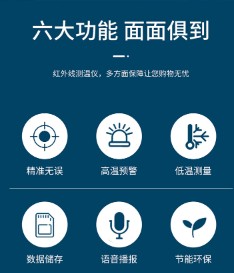 歌派非接触式温度计X6温度显示范围：32~42℃报警语音立式自动感应检测含支架