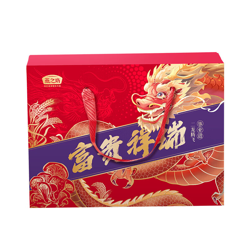 富贵祥瑞礼盒346款