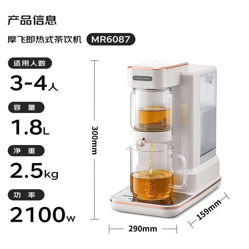 摩飞养生壶MR6087电热水壶热水瓶家用即热式茶饮机泡茶机办公室养生壶煮茶器多功能台式烧水饮水机MR6087轻奢蓝