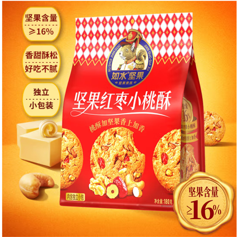 如水 坚果红枣小桃酥180g
